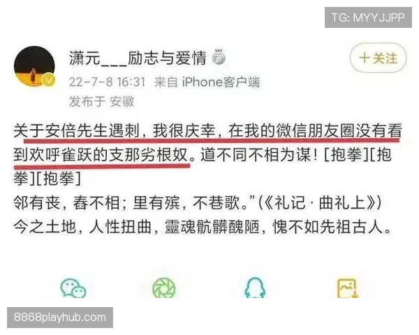 孙一文居然一个月能花掉几百万，普通人根本想不到他的朋友圈啥样！