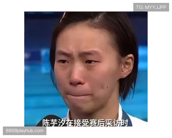 陈芋汐跳水前喝的那杯咖啡，够我交一个月房租了