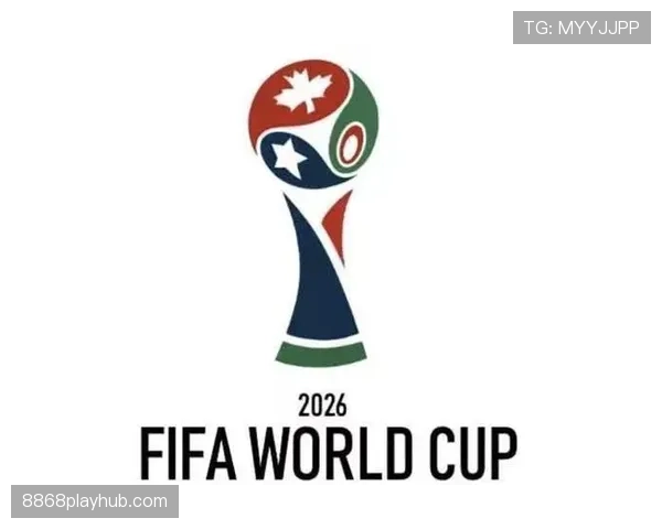 2026世界杯东道主球队商业价值排行榜